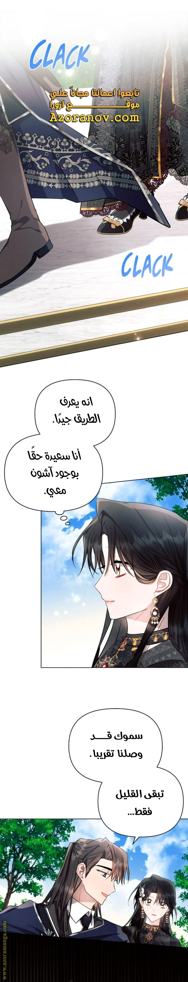 الصفحة 30