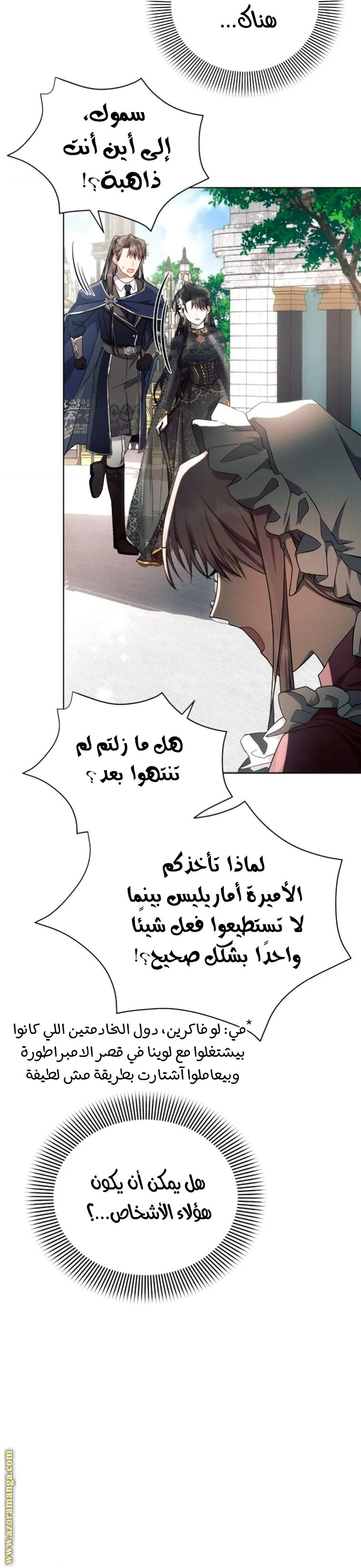 الصفحة 32