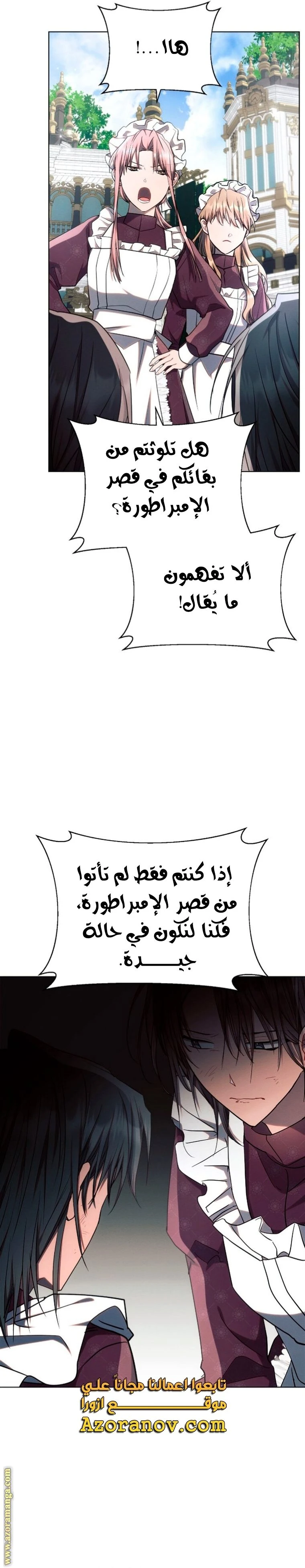 الصفحة 34