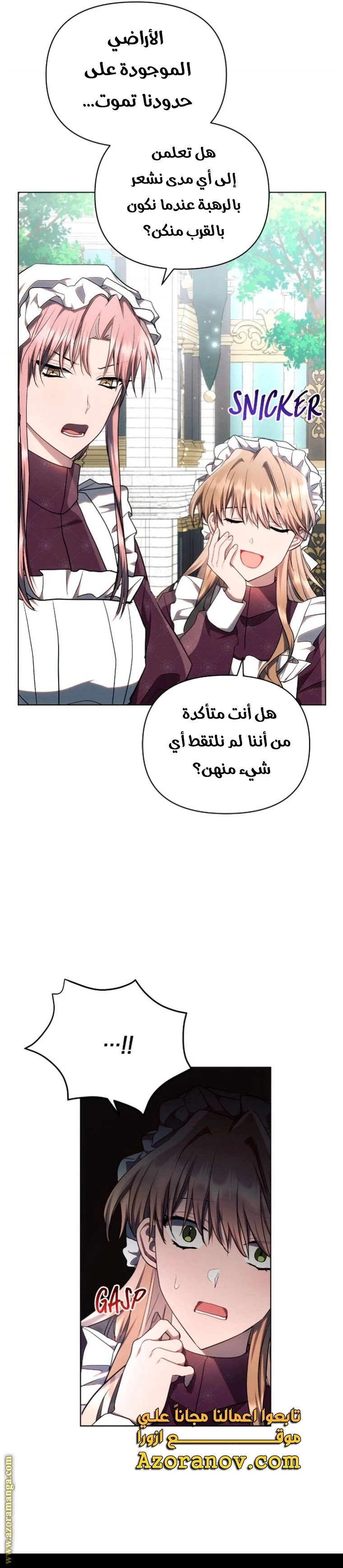 الصفحة 35