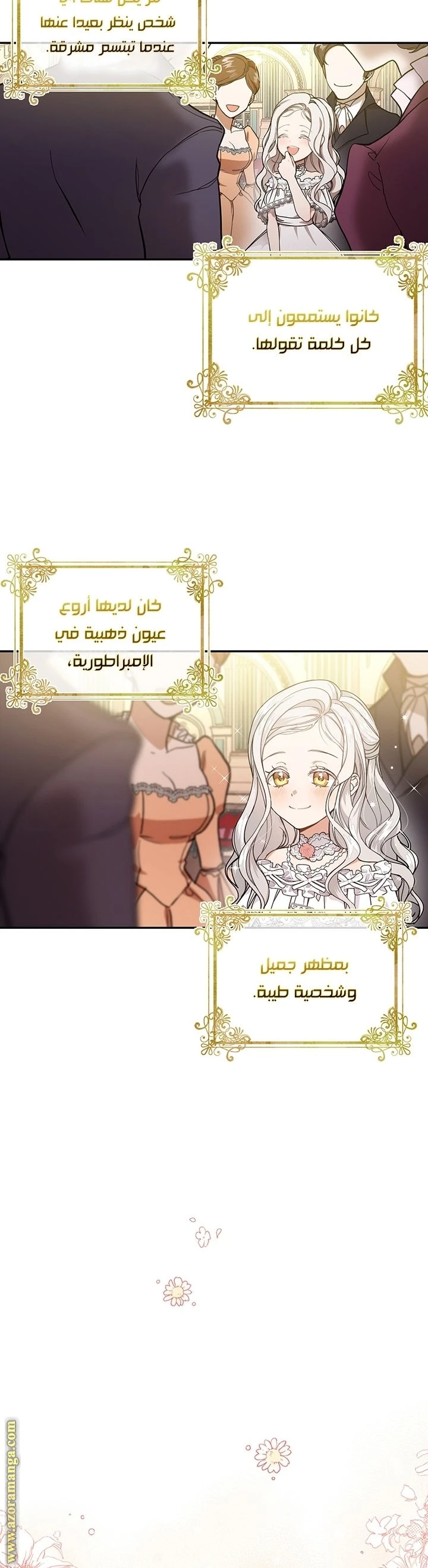 الصفحة 3