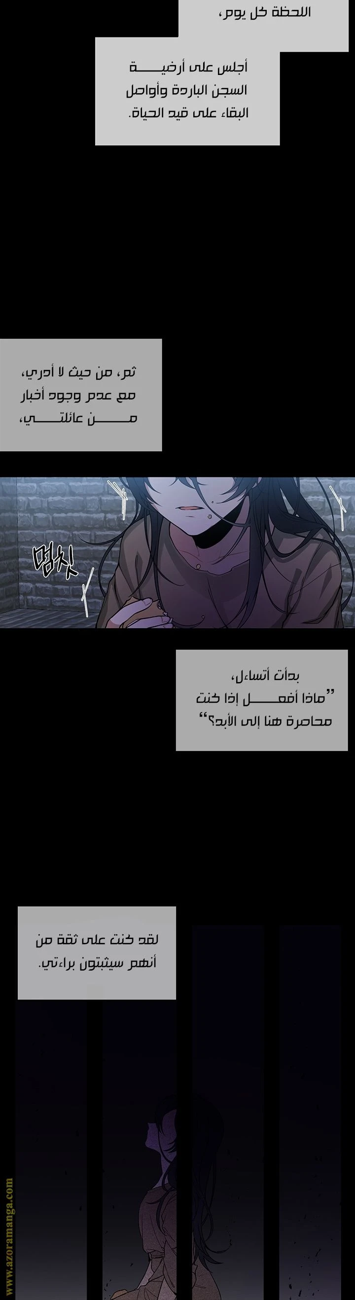 الصفحة 20