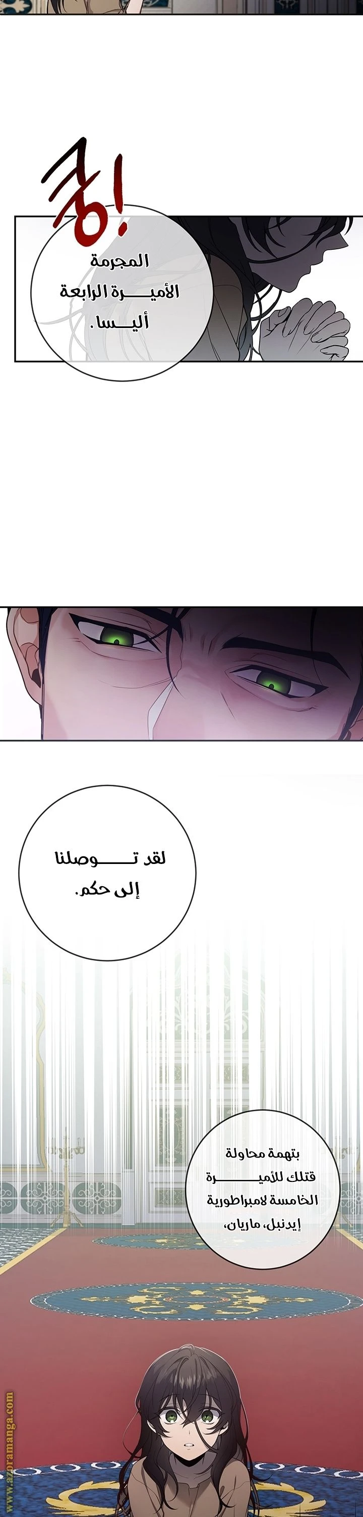 الصفحة 28