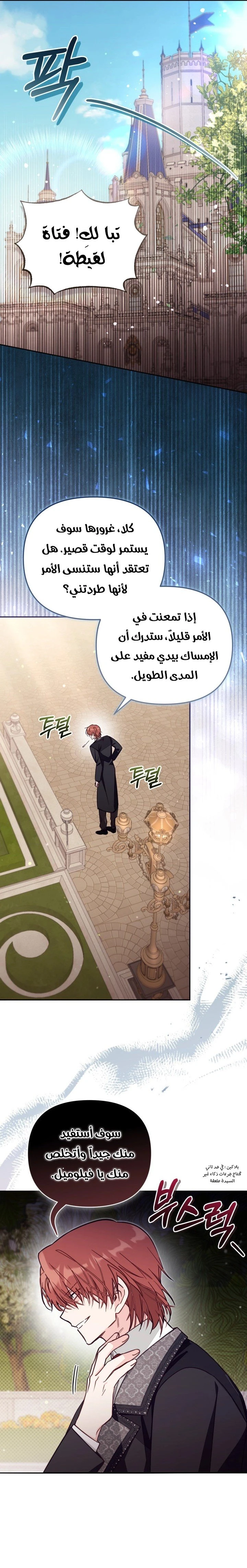 الصفحة 10