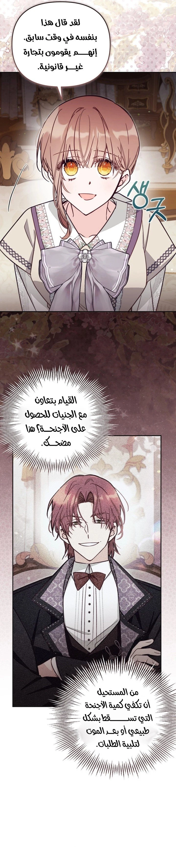 الصفحة 15