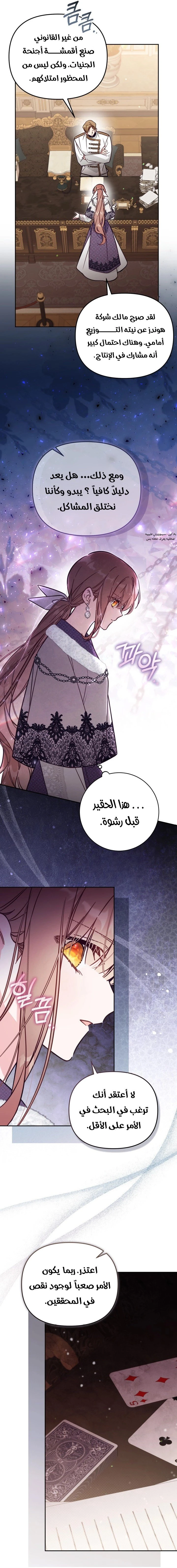 الصفحة 19