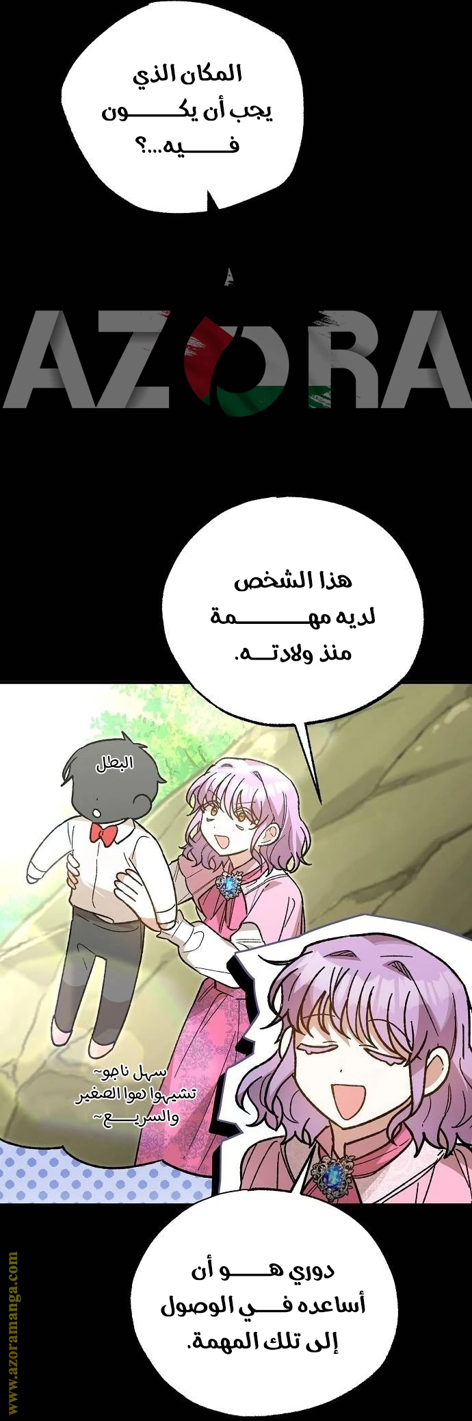الصفحة 15