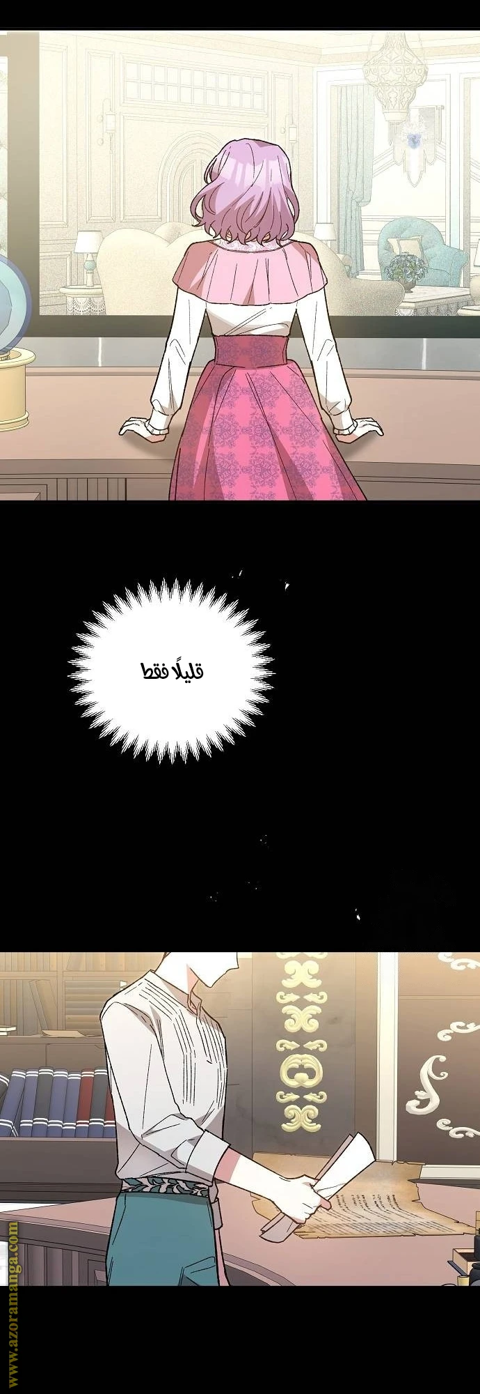 الصفحة 20