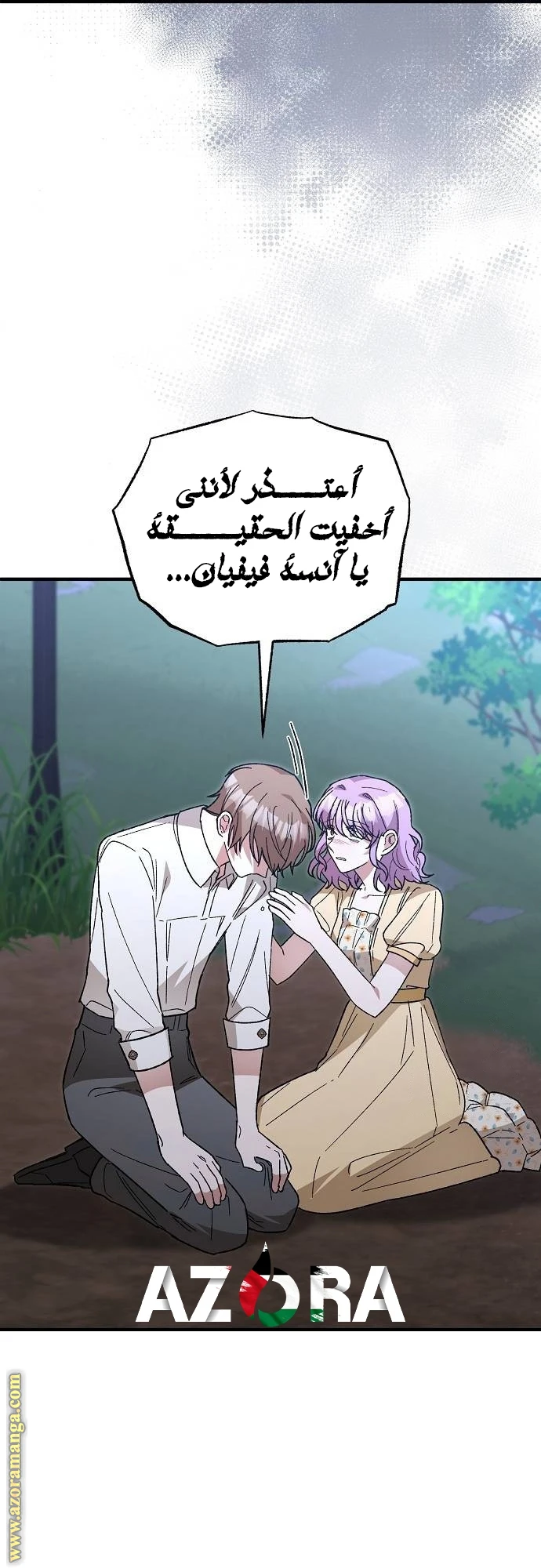 الصفحة 32