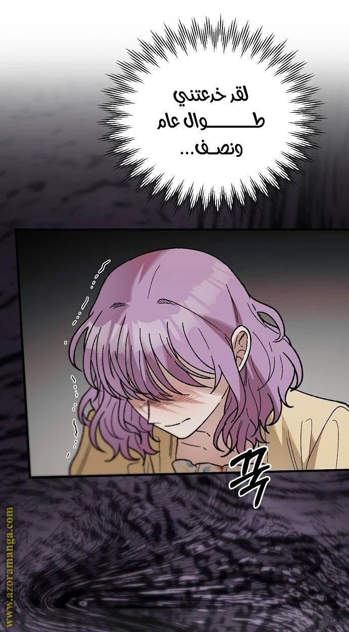 الصفحة 33
