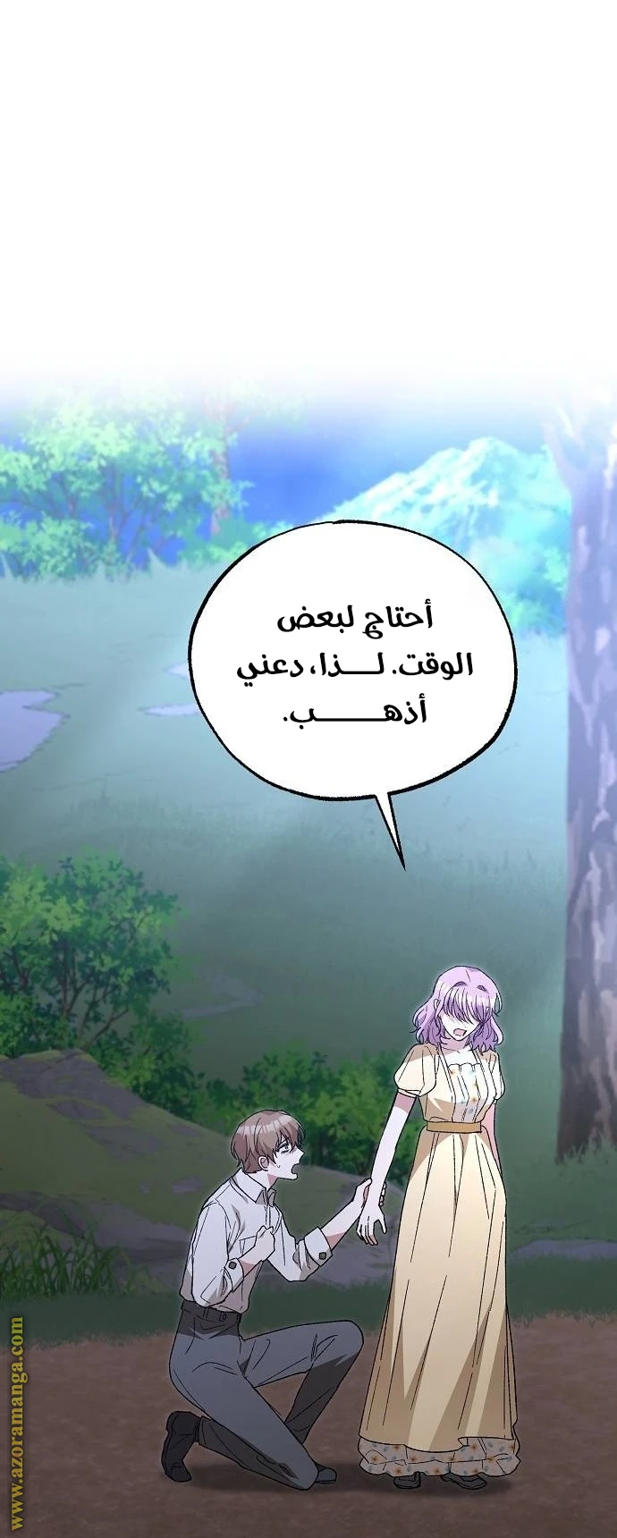 الصفحة 36
