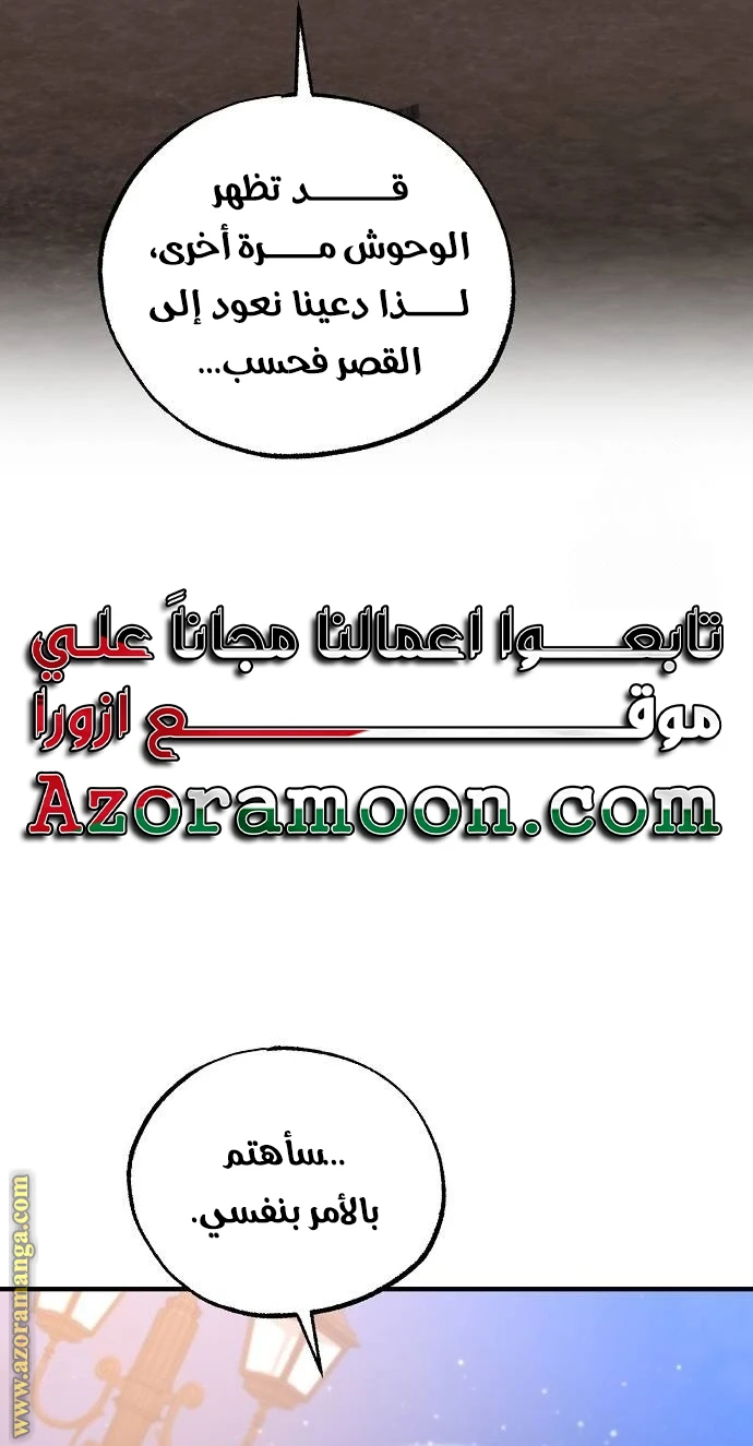 الصفحة 37