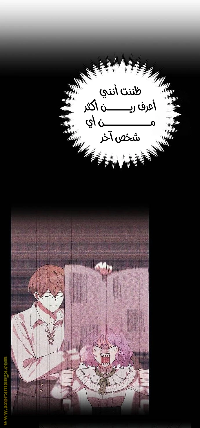 الصفحة 46