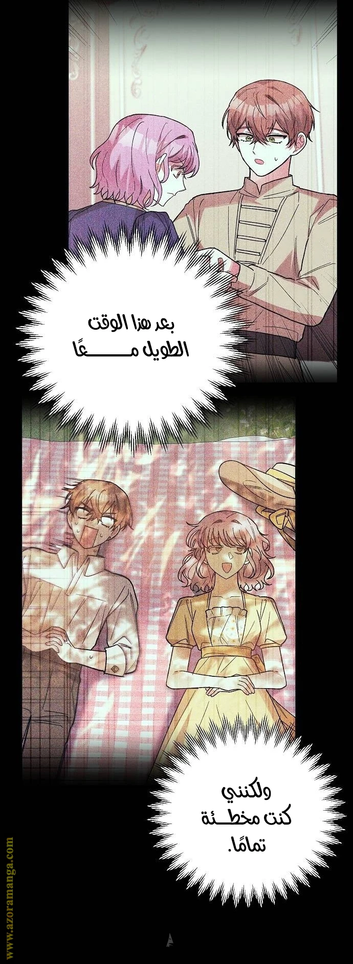 الصفحة 47