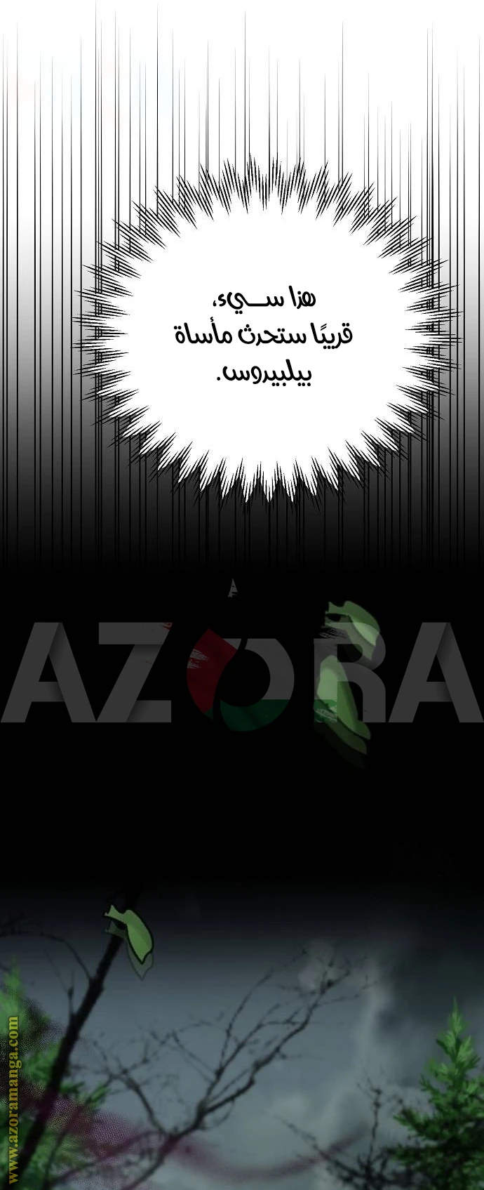 الصفحة 50
