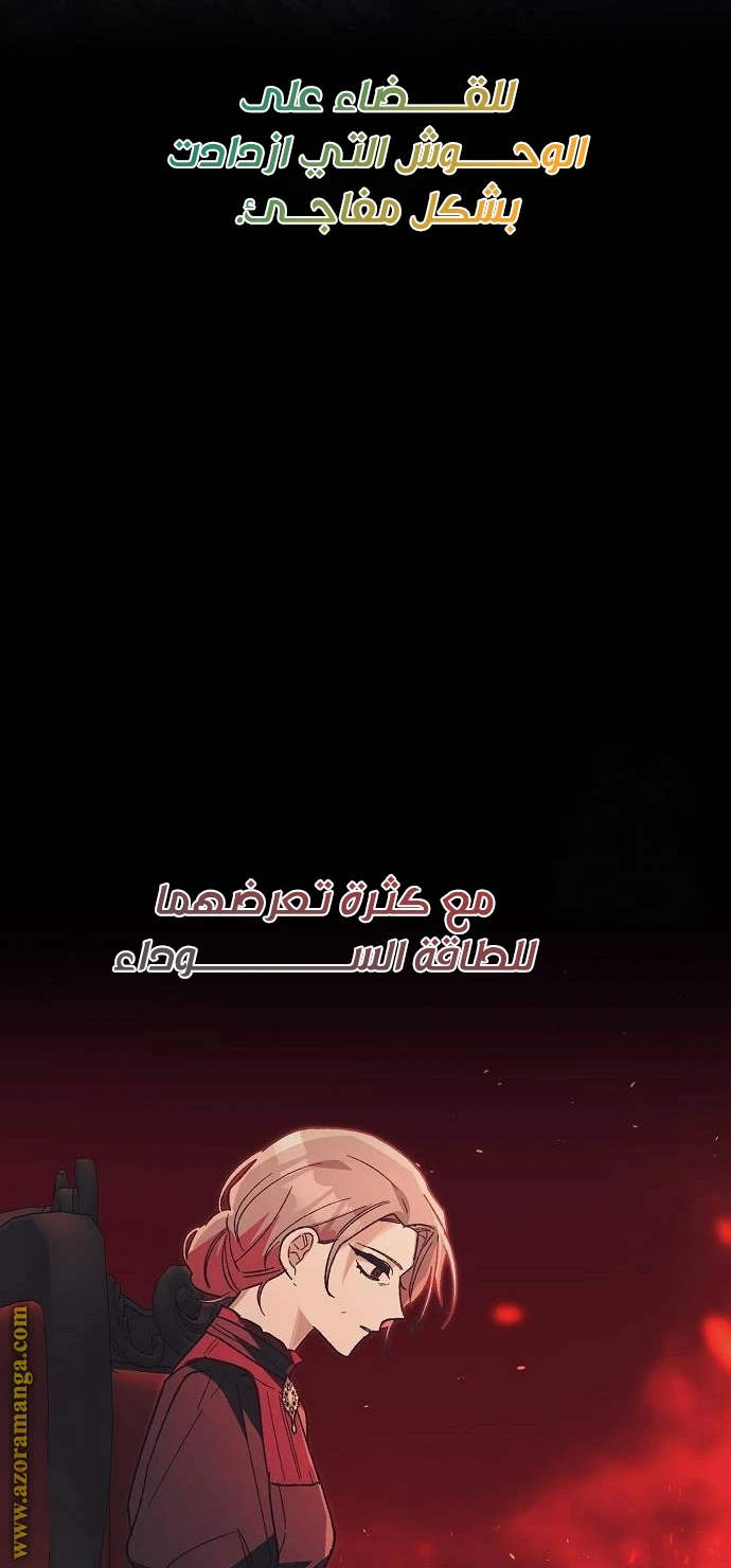 الصفحة 52