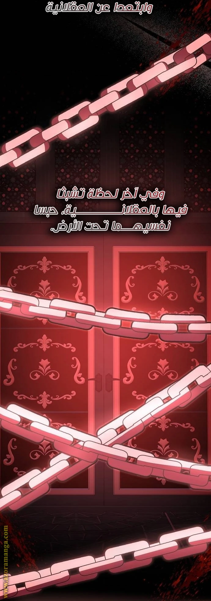 الصفحة 54