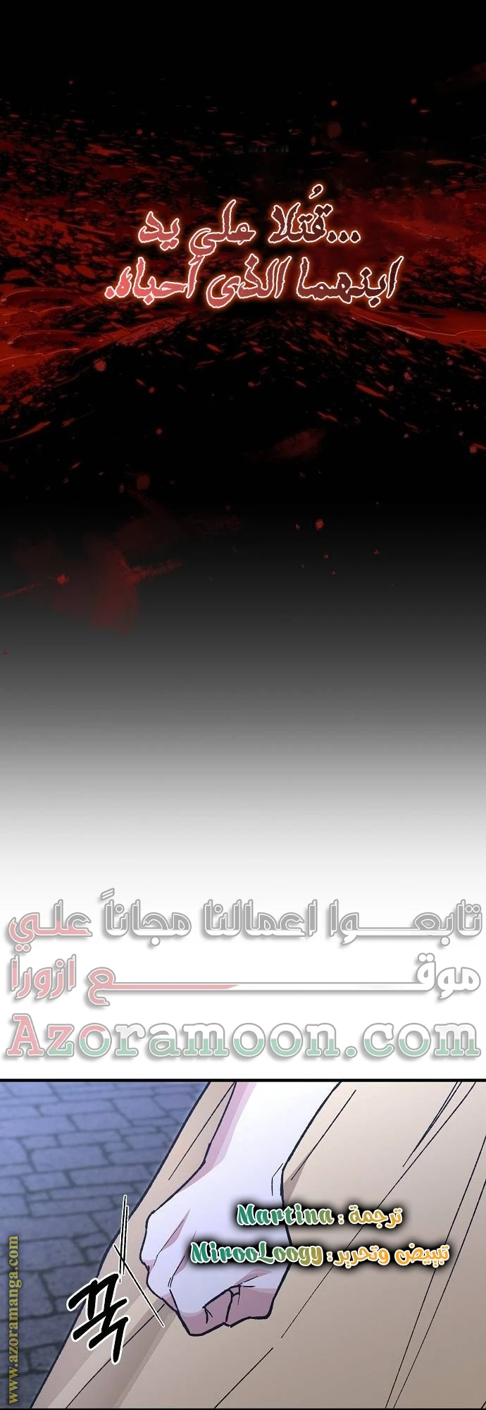 الصفحة 60