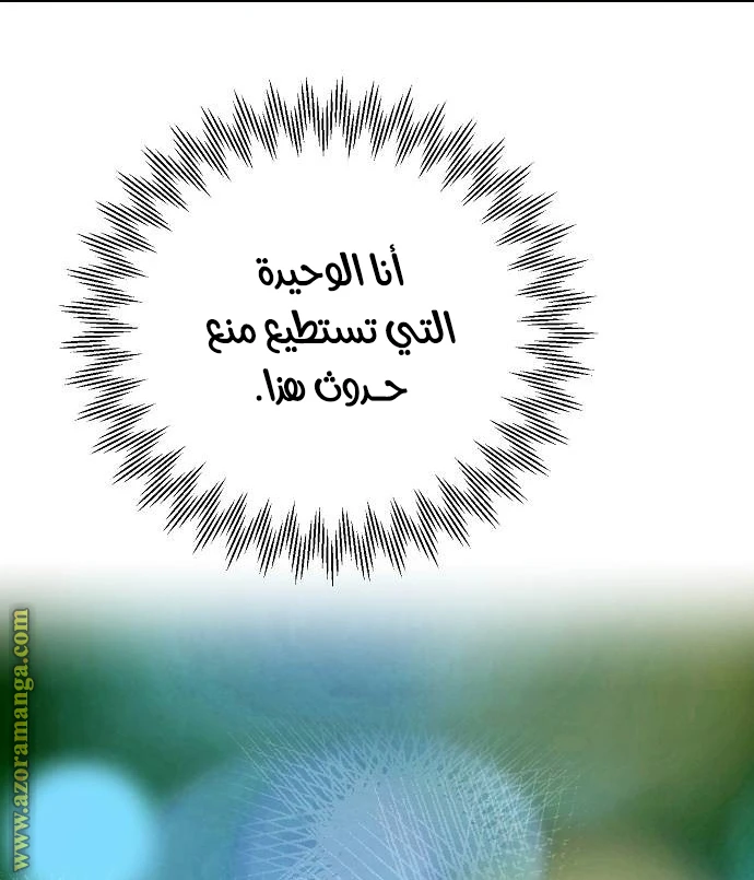 الصفحة 61