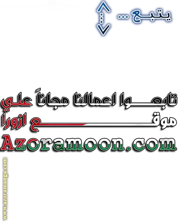 الصفحة 65