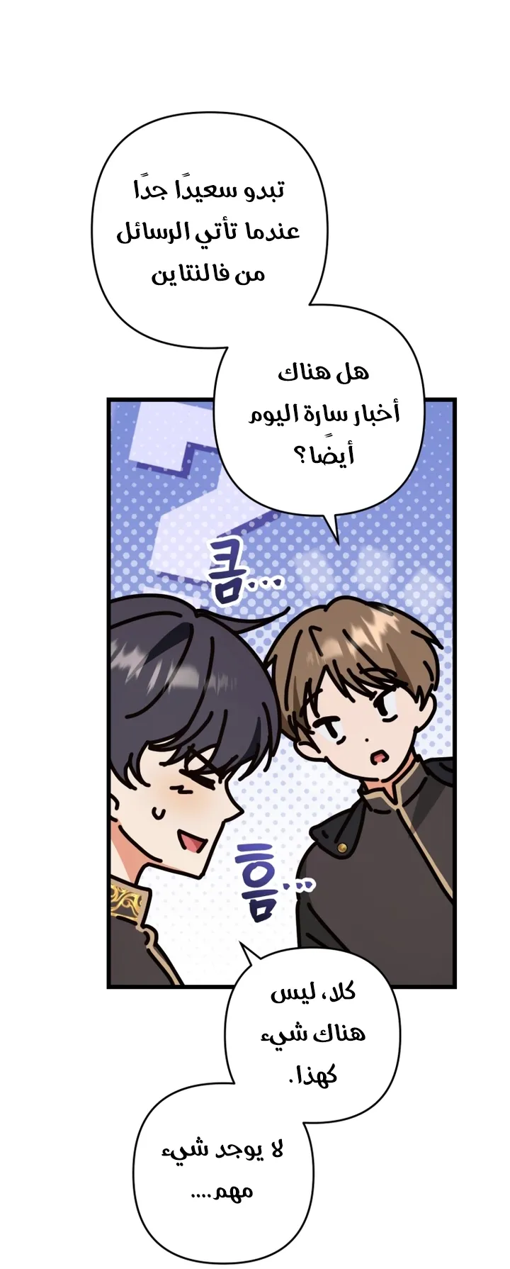 الصفحة 4