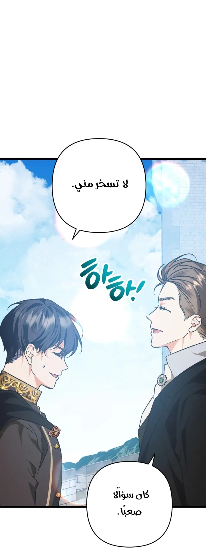الصفحة 21