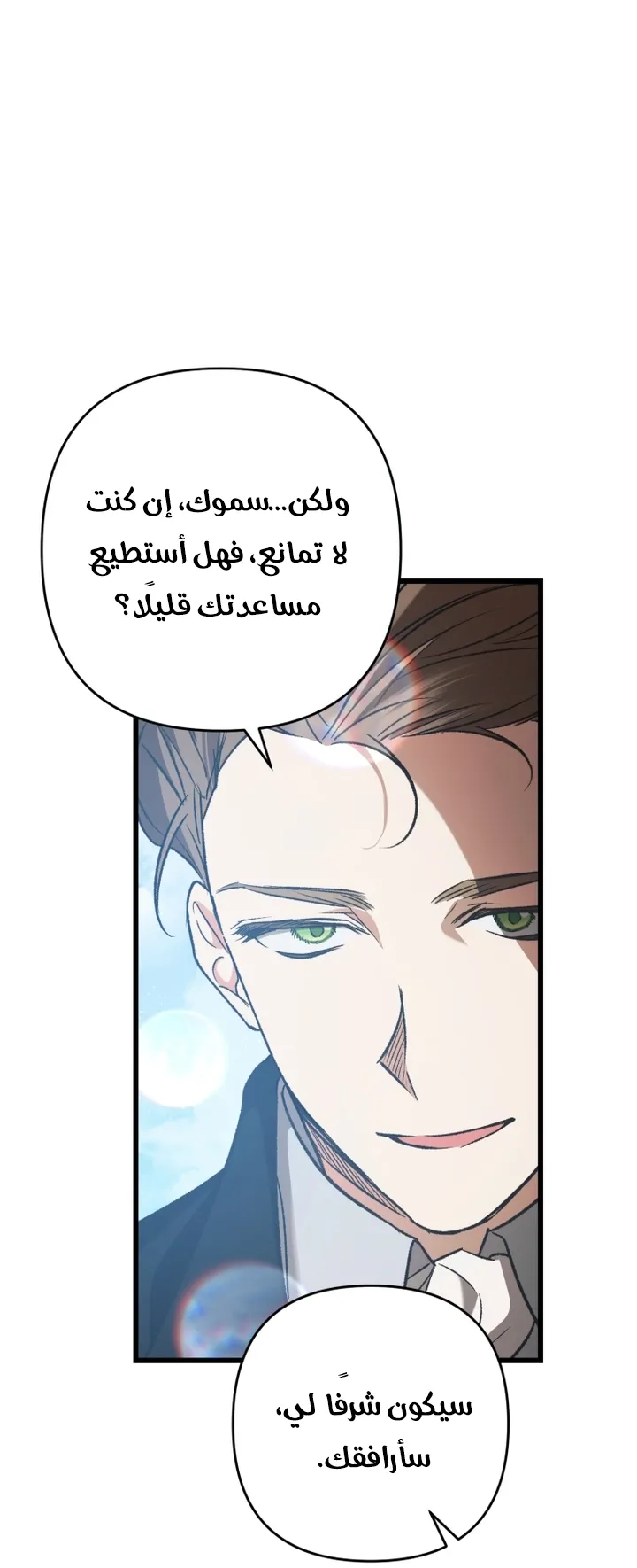 الصفحة 22