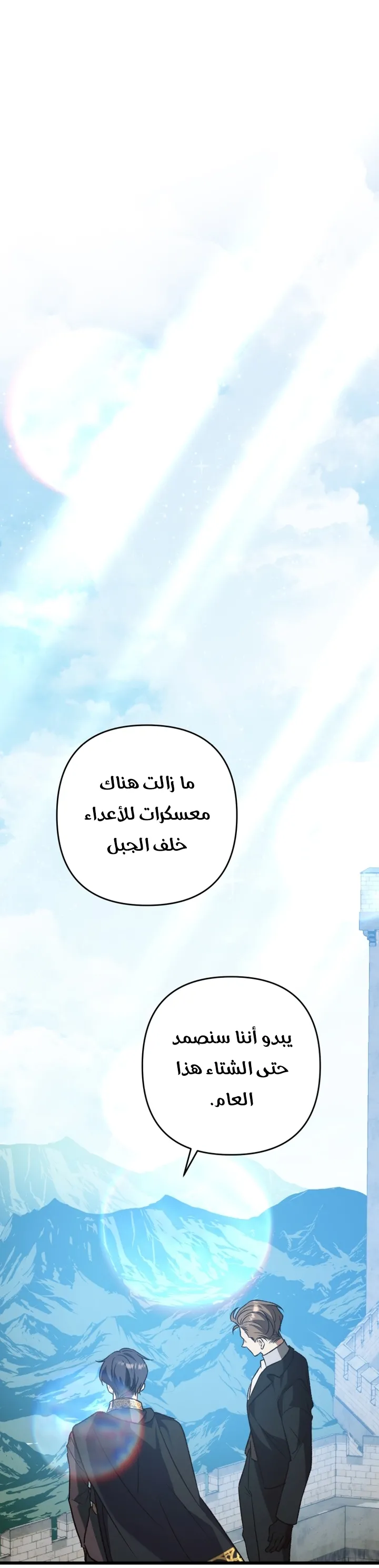 الصفحة 23