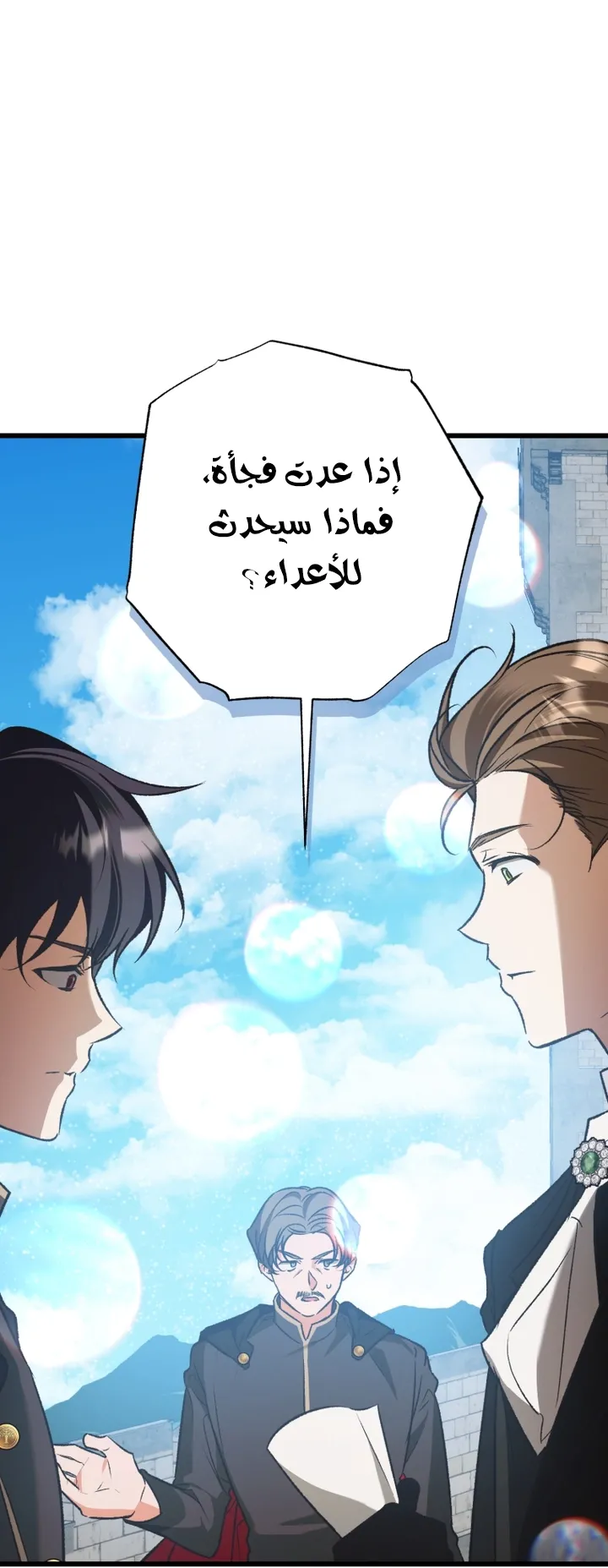 الصفحة 33