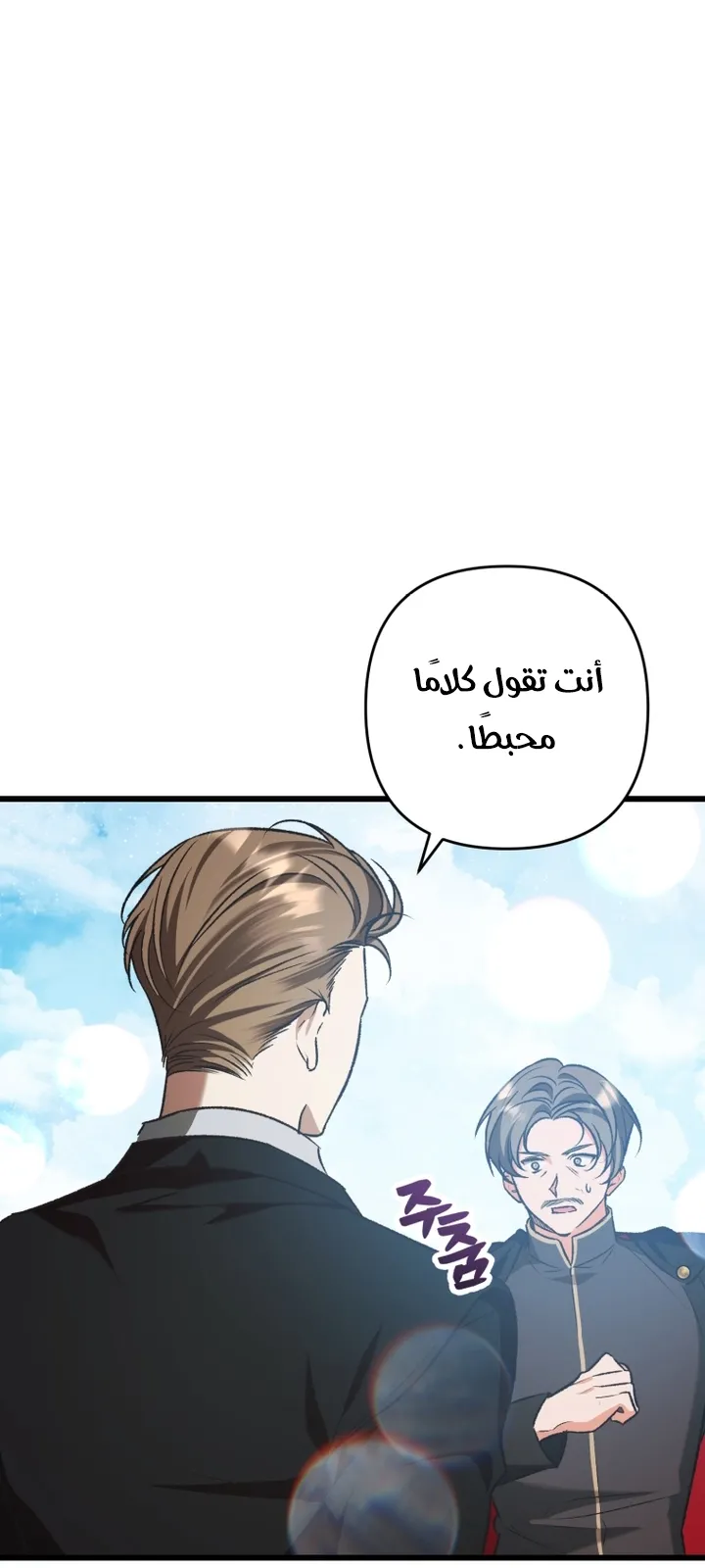 الصفحة 34