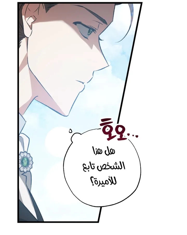 الصفحة 36