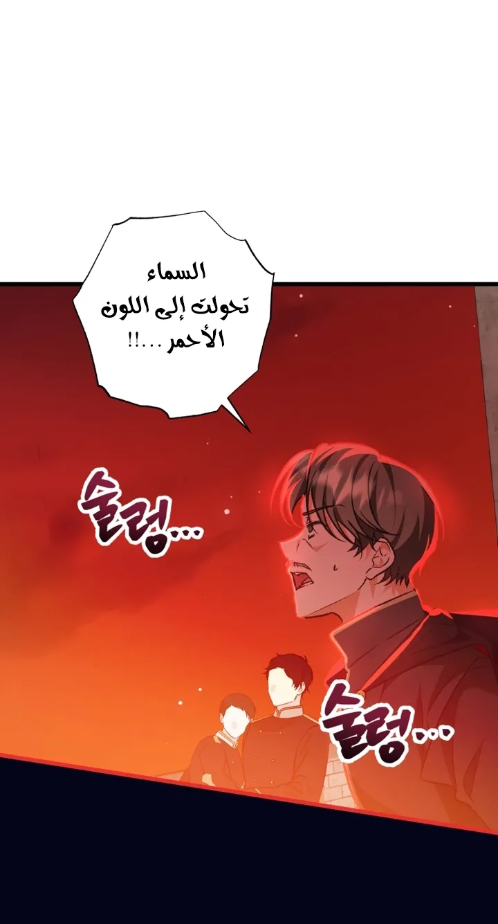 الصفحة 38