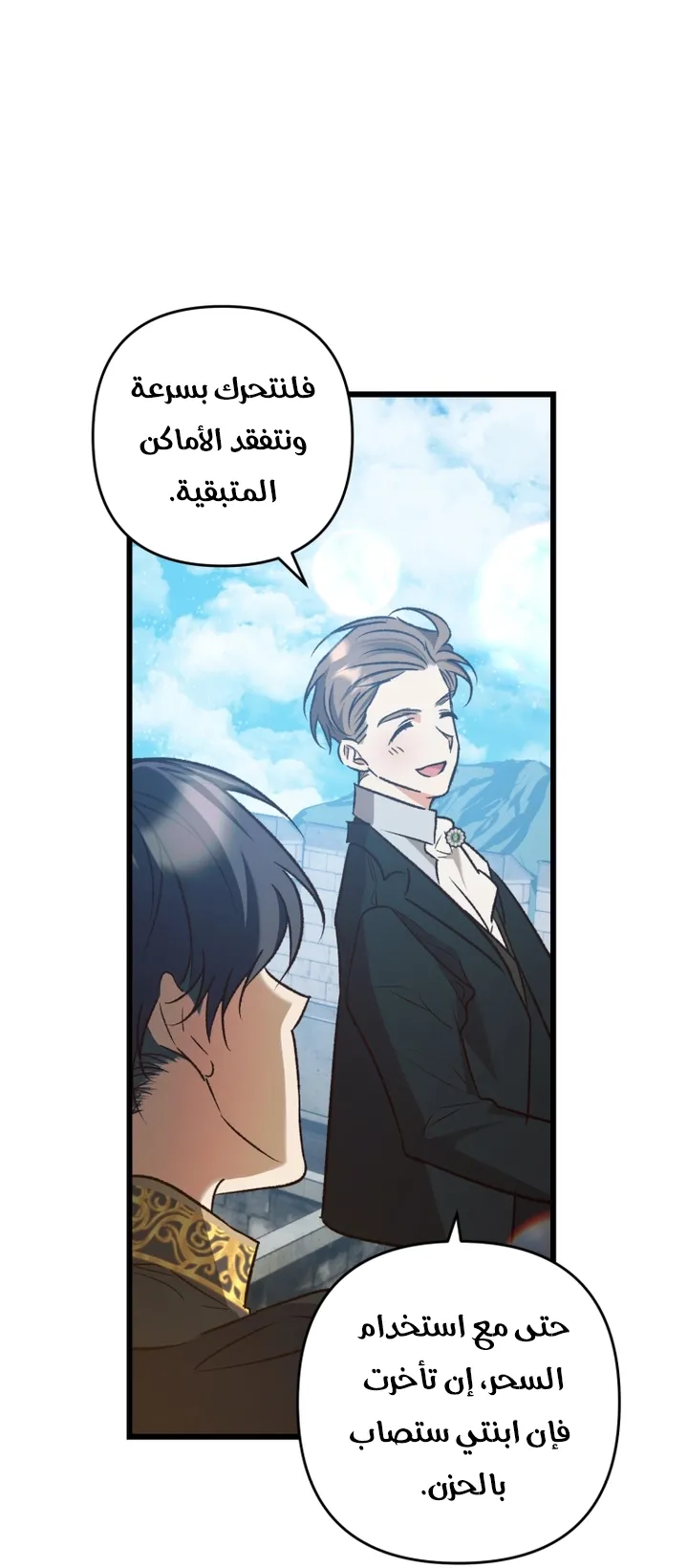 الصفحة 43