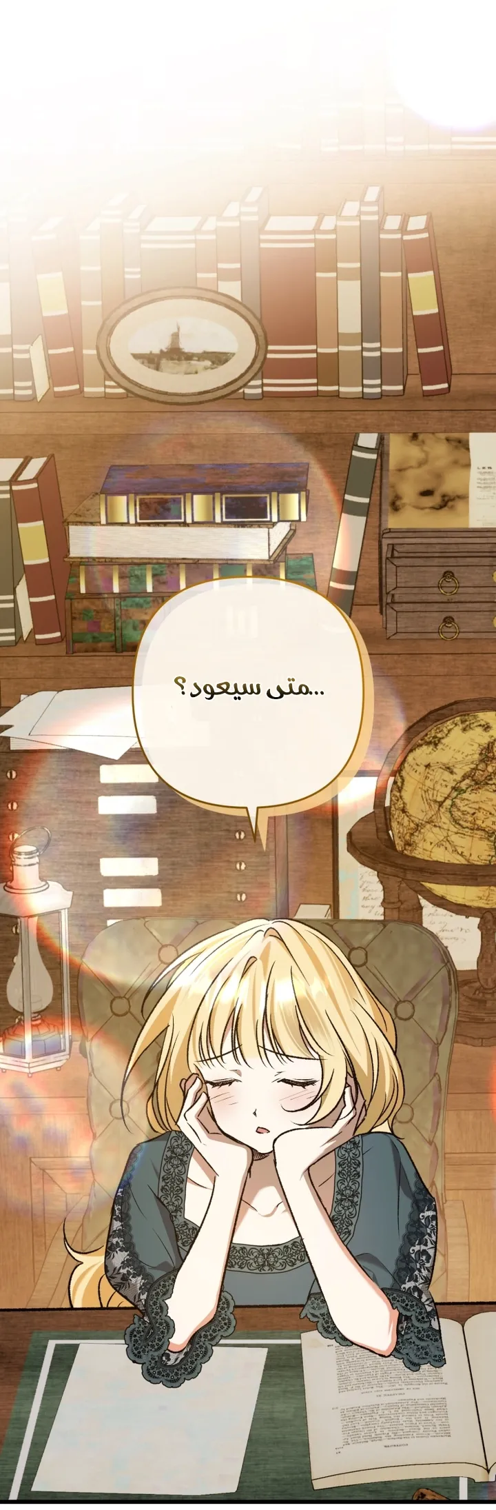 الصفحة 47