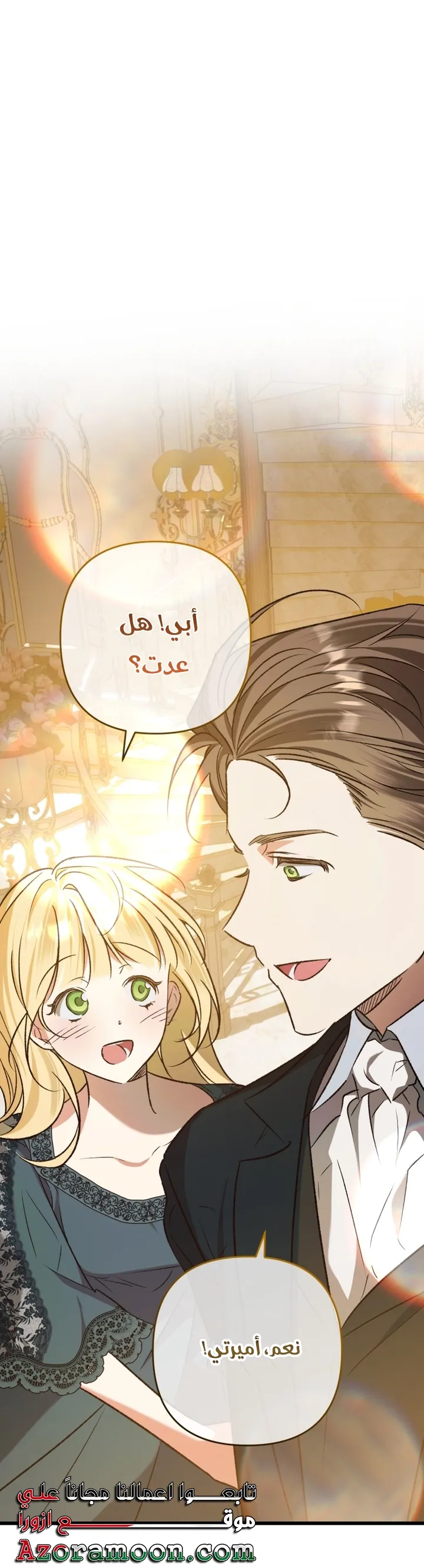 الصفحة 51
