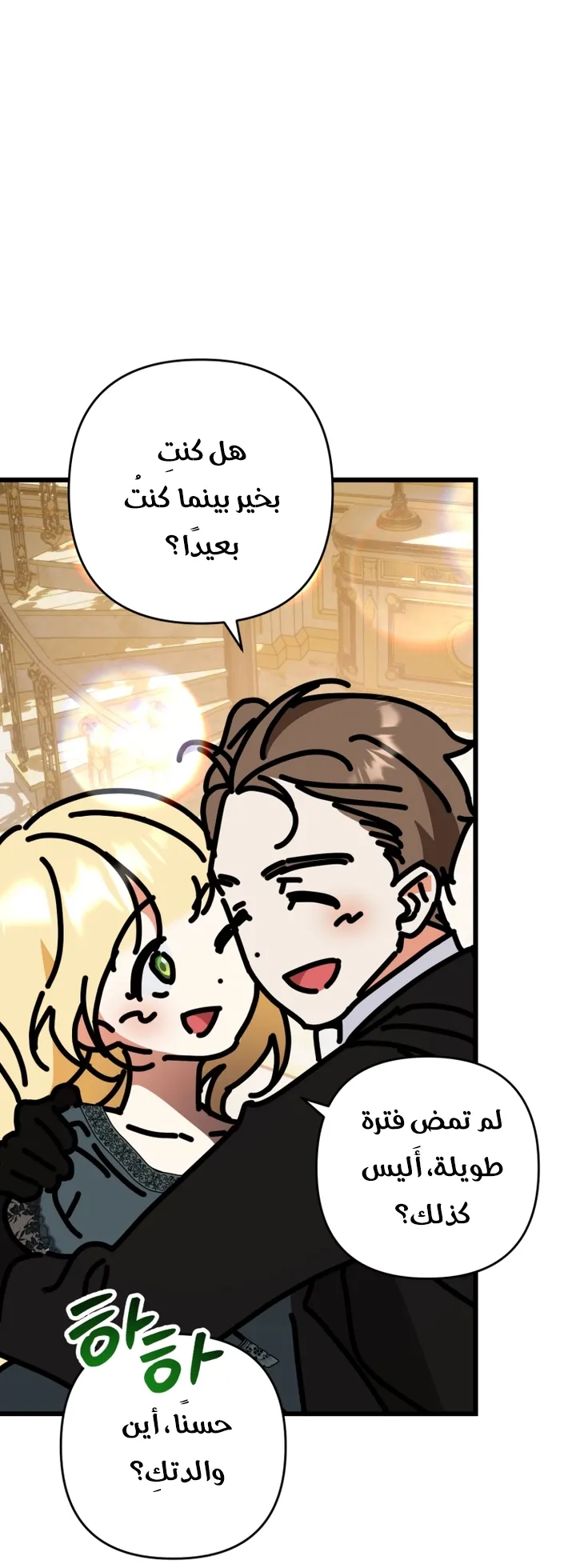 الصفحة 52