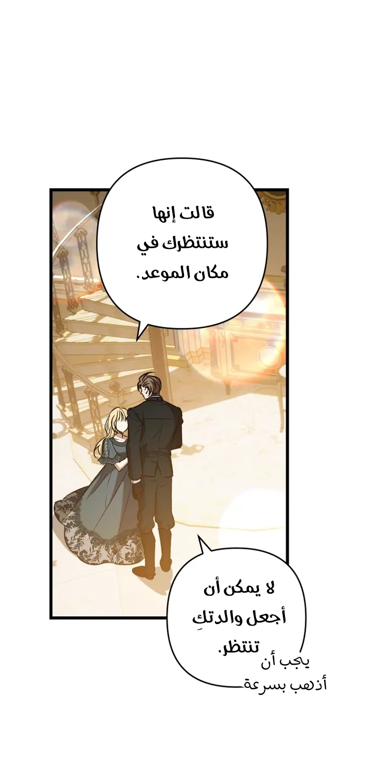 الصفحة 53