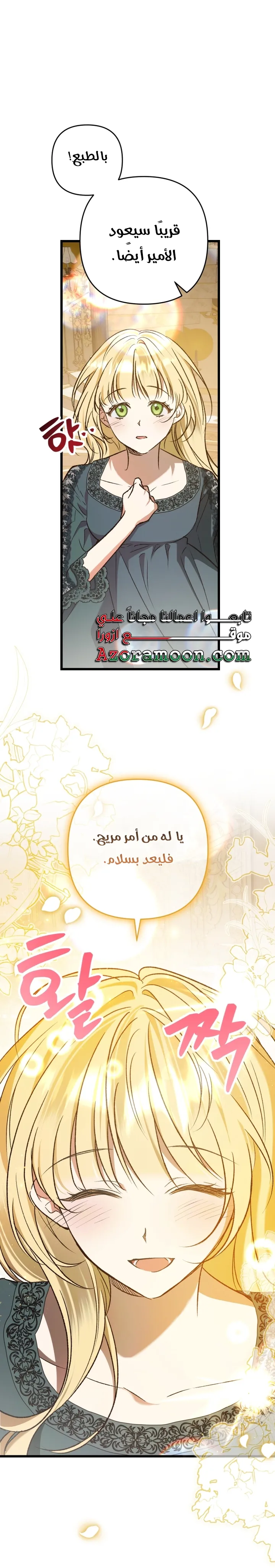 الصفحة 56