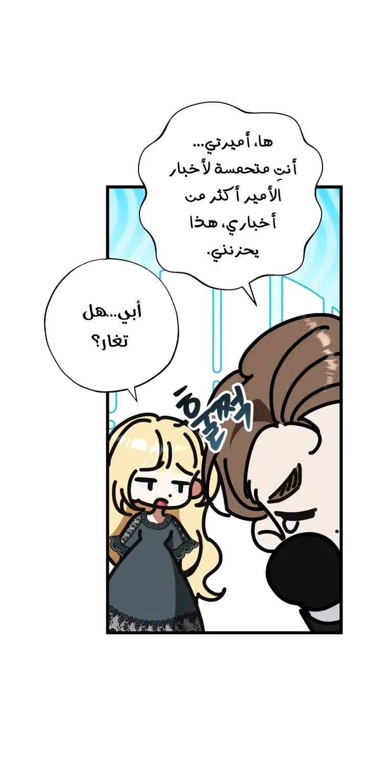 الصفحة 57