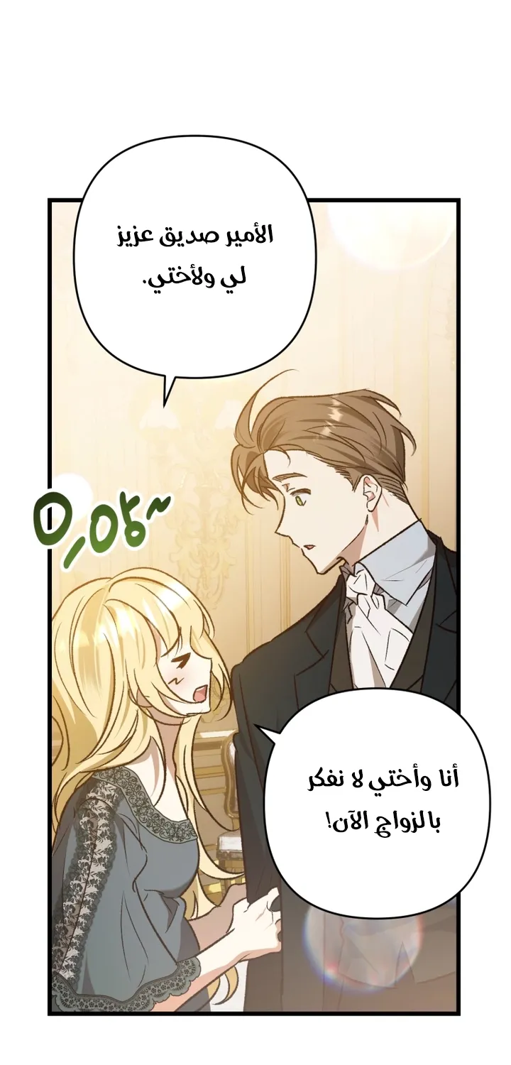 الصفحة 58