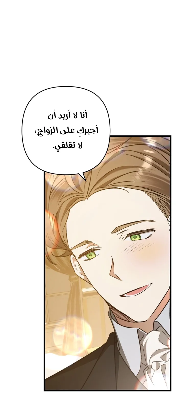 الصفحة 59