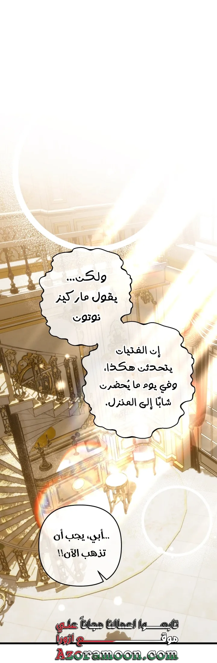 الصفحة 60