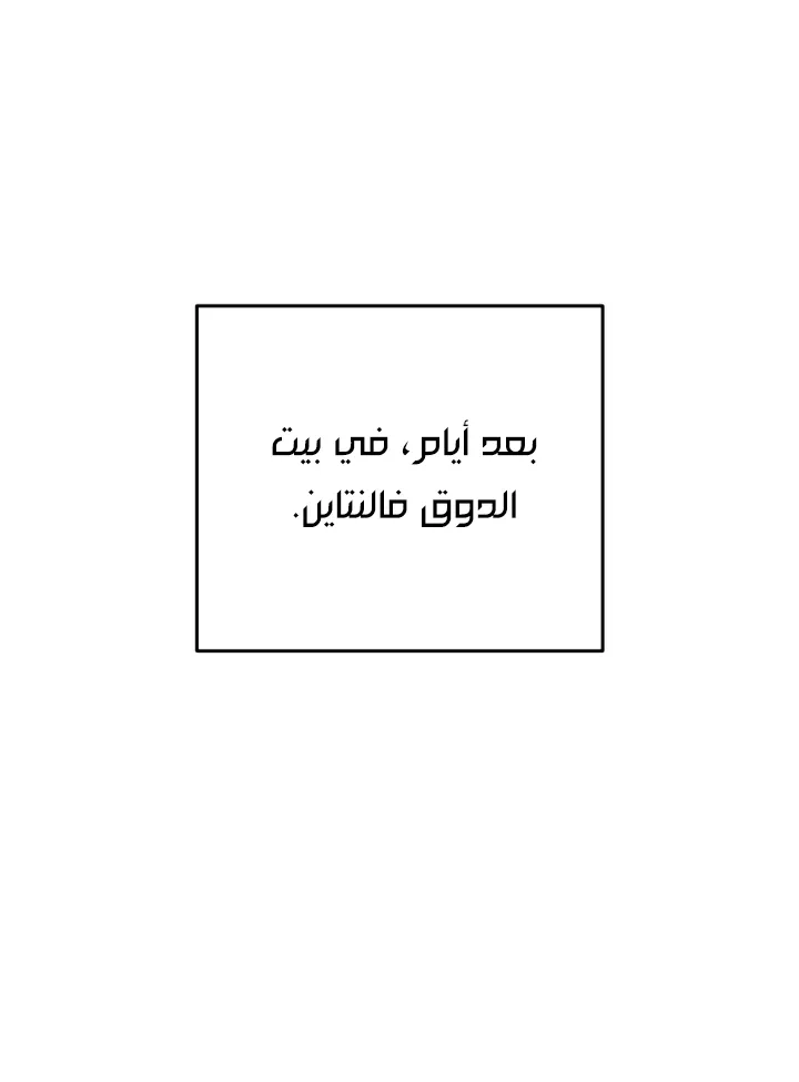 الصفحة 62