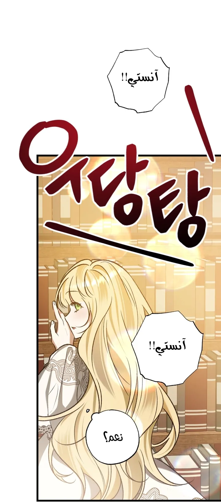 الصفحة 64