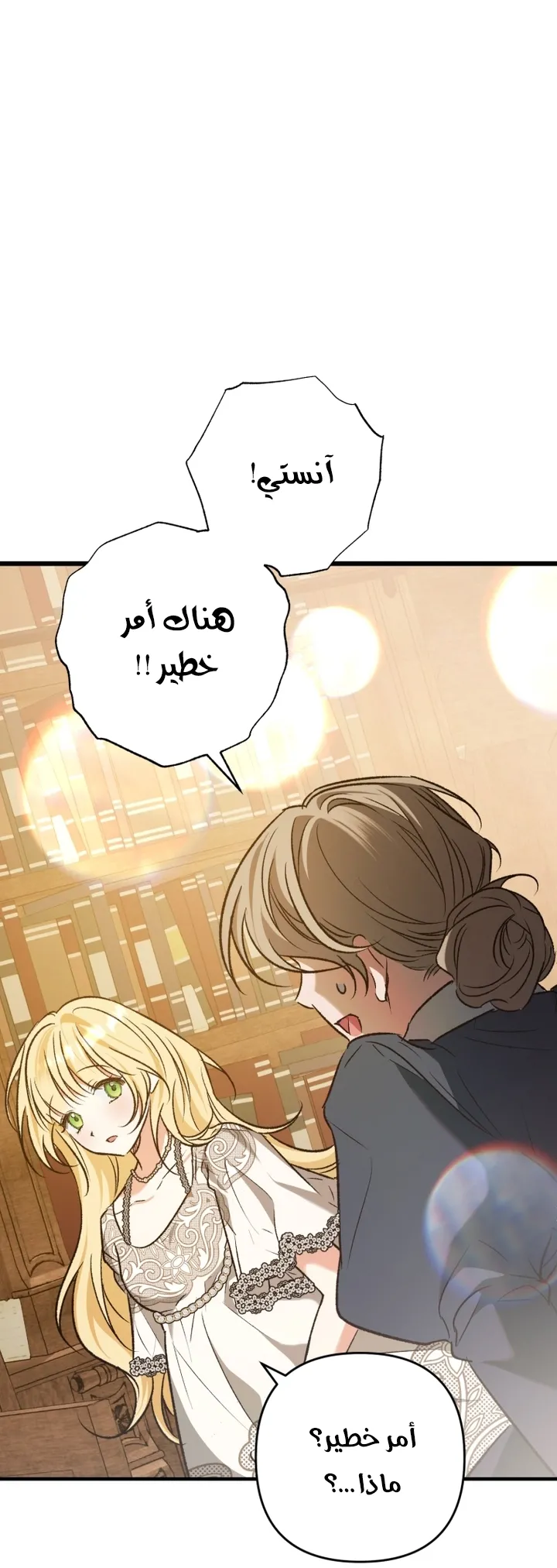 الصفحة 65