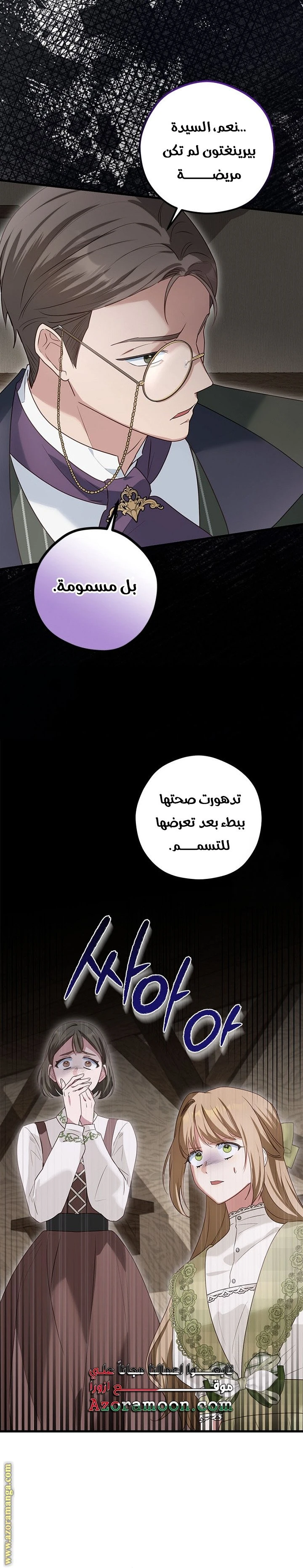 الصفحة 16