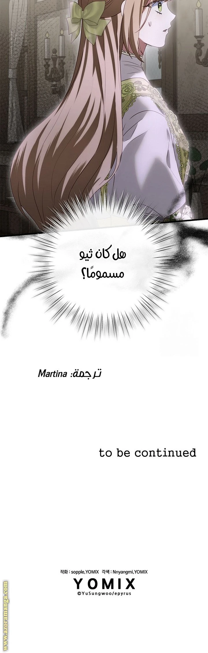 الصفحة 24
