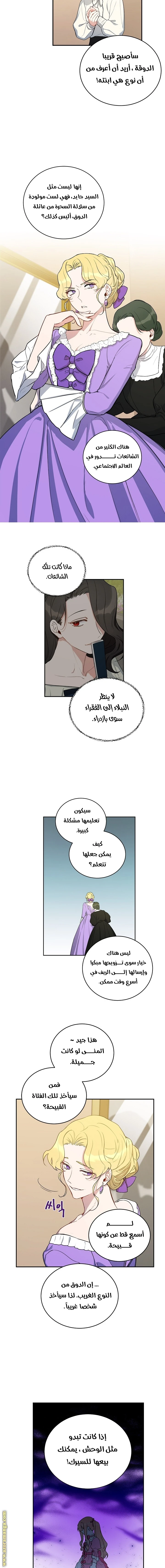 الصفحة 3