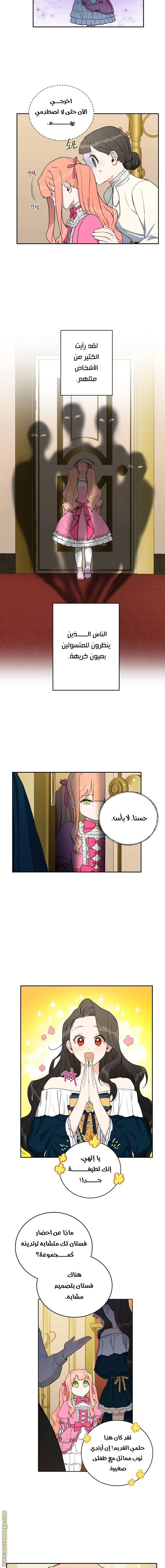 الصفحة 4