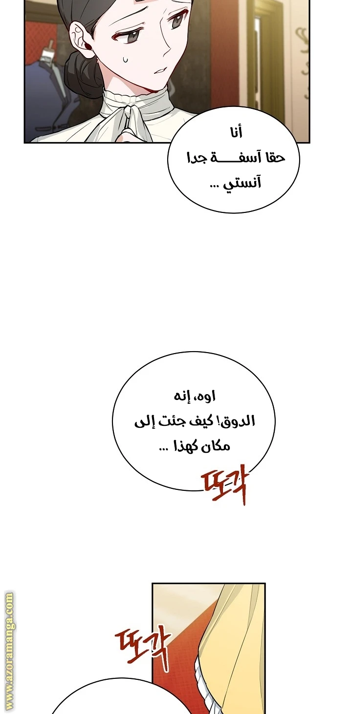 الصفحة 15
